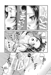 Page 12: 011.jpg | 蝶々の戯れ | View Page!
