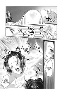 Page 14: 013.jpg | 蝶々の戯れ | View Page!