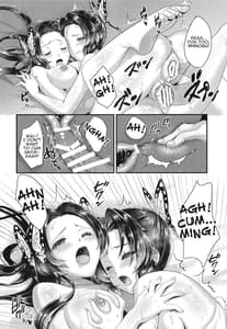 Page 15: 014.jpg | 蝶々の戯れ | View Page!