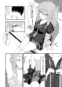 Page 3: 002.jpg | 挑発上手な埼玉ギャル | View Page!