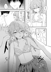 Page 4: 003.jpg | 挑発上手な埼玉ギャル | View Page!