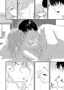 Page 5: 004.jpg | 挑発上手な埼玉ギャル | View Page!