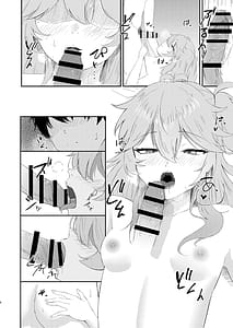 Page 7: 006.jpg | 挑発上手な埼玉ギャル | View Page!