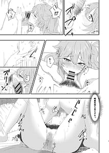 Page 8: 007.jpg | 挑発上手な埼玉ギャル | View Page!