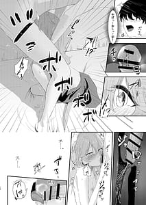 Page 11: 010.jpg | 挑発上手な埼玉ギャル | View Page!