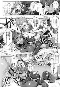 Page 13: 012.jpg | 超昂戦士はゆるされない!!!!! | View Page!