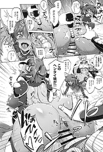 Page 15: 014.jpg | 超昂戦士はゆるされない!!!!! | View Page!