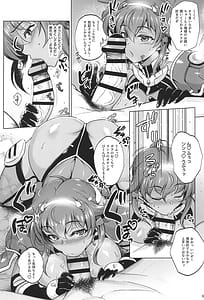 Page 5: 004.jpg | 超昂戦士は断れない! | View Page!