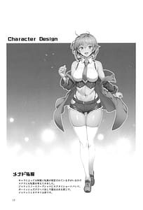 Page 16: 015.jpg | 超昂戦士は断れない! | View Page!