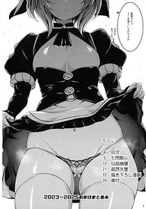 Page 3: 002.jpg | 超昂終焉 | View Page!
