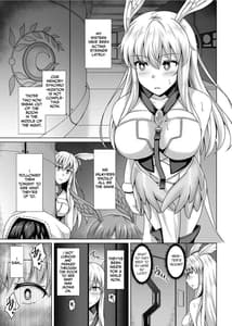 Page 5: 004.jpg | 調教愛3 | View Page!