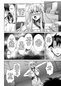 Page 8: 007.jpg | 調教愛3 | View Page!