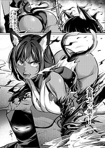 Page 15: 014.jpg | 調教淫録弐～くノ一柊の受難～ | View Page!