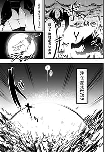 Page 2: 001.jpg | 超級魔術師ミリア 行列の出来る懺悔穴 | View Page!