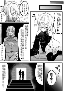 Page 6: 005.jpg | 超級魔術師ミリア 行列の出来る懺悔穴 | View Page!