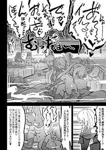 Page 9: 008.jpg | 超級魔術師ミリア 行列の出来る懺悔穴 | View Page!