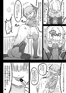 Page 13: 012.jpg | 超級魔術師ミリア 行列の出来る懺悔穴 | View Page!