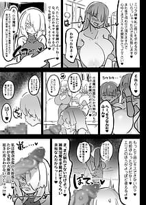 Page 16: 015.jpg | 超級魔術師ミリア 行列の出来る懺悔穴 | View Page!