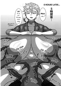 Page 6: 005.jpg | 超乳ふたなりブラア先生と超乳ゼユちゃん | View Page!