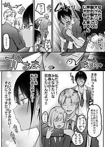 Page 5: 004.jpg | 長身ボーイッシュ幼馴染みは抱かれたい | View Page!
