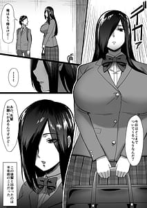 Page 3: 002.jpg | 長身クール系後輩に性的に迫られる話 | View Page!