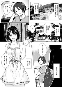 Page 3: 002.jpg | 長身イトコとHぃコトしよっ | View Page!