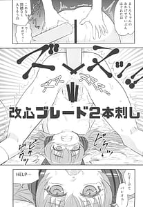 Page 15: 014.jpg | チュチュ様わからせライブマナー講習会 | View Page!