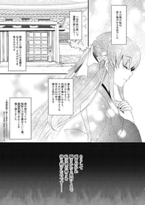 Page 2: 001.jpg | 忠犬清姫物語 | View Page!