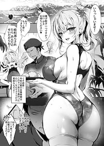 Page 6: 005.jpg | 春風亭催淫祕話2 | View Page!