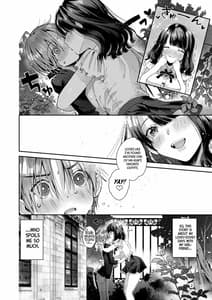 Page 4: 003.jpg | 注 この本は超甘やかしてくれるお姉さんといちゃいちゃしかしません | View Page!