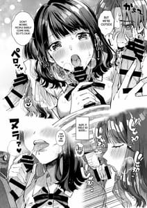 Page 6: 005.jpg | 注 この本は超甘やかしてくれるお姉さんといちゃいちゃしかしません | View Page!