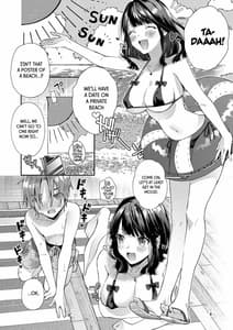 Page 10: 009.jpg | 注 この本は超甘やかしてくれるお姉さんといちゃいちゃしかしません | View Page!