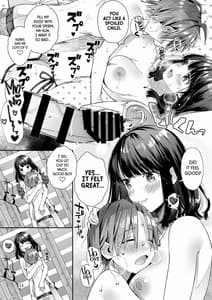 Page 15: 014.jpg | 注 この本は超甘やかしてくれるお姉さんといちゃいちゃしかしません | View Page!