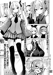 Page 3: 002.jpg | 中古ショップで会った訳ありのゆかりさん | View Page!