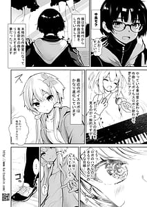 Page 4: 003.jpg | 中古ショップで会った訳ありのゆかりさん | View Page!