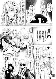 Page 11: 010.jpg | 中古ショップで会った訳ありのゆかりさん | View Page!