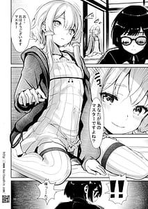 Page 14: 013.jpg | 中古ショップで会った訳ありのゆかりさん | View Page!