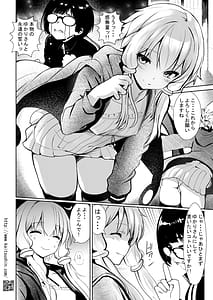 Page 16: 015.jpg | 中古ショップで会った訳ありのゆかりさん | View Page!