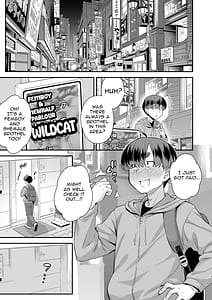 Page 3: 002.jpg | 注文の多い男の娘風俗店 | View Page!