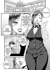 Page 4: 003.jpg | 注文の多い男の娘風俗店 | View Page!