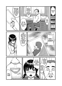 Page 5: 004.jpg | 中年教師に寝取られた幼なじみ | View Page!
