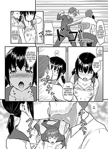 Page 8: 007.jpg | 中年教師に寝取られた幼なじみ | View Page!