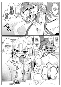 Page 4: 003.jpg | 注入!神様パワー!! | View Page!