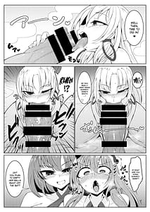 Page 5: 004.jpg | 注入!神様パワー!! | View Page!