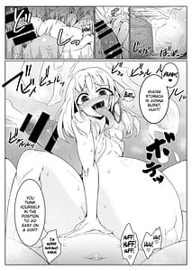 Page 9: 008.jpg | 注入!神様パワー!! | View Page!