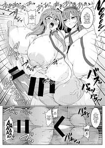 Page 13: 012.jpg | 注入!神様パワー!! | View Page!