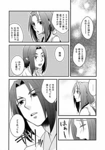 Page 7: 006.jpg | 紐帯 | View Page!
