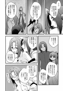 Page 16: 015.jpg | 紐帯 | View Page!