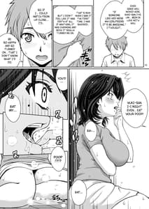 Page 13: 012.jpg | チューってして♥ | View Page!