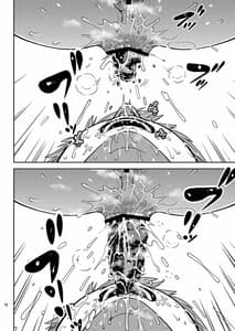 Page 16: 015.jpg | チューってして3 | View Page!